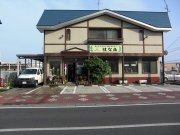 青森県十和田市の花屋 はな仙にフラワーギフトはお任せください 当店は 安心と信頼の花キューピット加盟店です 花キューピットタウン