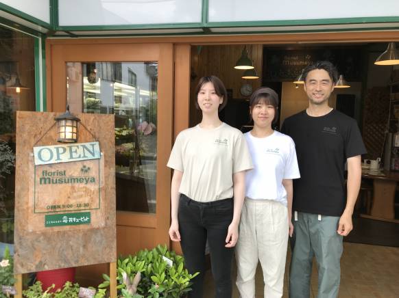 山形県長井市の花屋 ムスメヤ花店にフラワーギフトはお任せください 当店は 安心と信頼の花キューピット加盟店です 花キューピットタウン