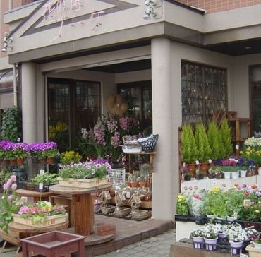 茨城県水戸市の花屋 花の店ブーケにフラワーギフトはお任せください 当店は 安心と信頼の花キューピット加盟店です 花キューピットタウン
