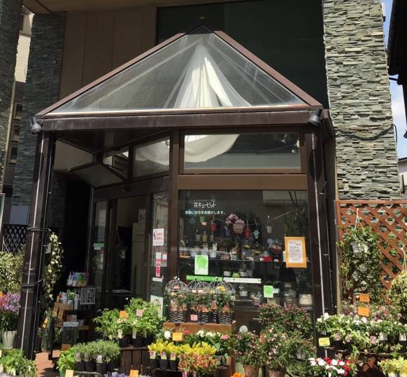 東京都大田区の花屋 秀花園にフラワーギフトはお任せください 当店は 安心と信頼の花キューピット加盟店です 花キューピットタウン